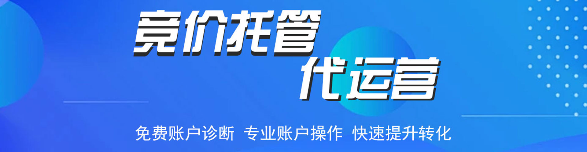 通城百度搜索推广
